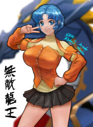 Rule 34 | 1girl, absurdres, black skirt, blue eyes, blue hair, blurry, blurry background, breasts, character name, closed mouth, copyright name, cowboy shot, eyelashes, highres, kusuha mizuha, large breasts, long sleeves, looking at viewer, orange shirt, pleated skirt, shirt, short hair, skirt, smile, solo, standing, sterben, super robot wars, super robot wars alpha, translation request
