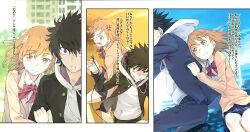 1boy 1girl a_certain_high_school_uniform anger_vein arm_hug bicycle black_eyes black_hair black_jacket black_pants blazer blurry blurry_background bow bowtie brown_eyes brown_hair brown_jacket building closed_mouth dot_nose feet_out_of_frame flower from_side grey_skirt haimura_kiyotaka hair_between_eyes hair_flower hair_ornament hand_up highres holding_another&#039;s_arm hood hood_down hoodie jacket kamijou_touma light_blush long_sleeves looking_at_another looking_at_viewer lower_teeth_only medium_hair miniskirt misaka_mikoto novel_illustration official_art open_clothes open_jacket open_mouth pants parted_lips pleated_skirt red_bow red_bowtie riding riding_bicycle school_uniform shirt short_hair sitting skirt spiked_hair sweat t-shirt teeth thighs toaru_majutsu_no_index toaru_majutsu_no_index:_new_testament tokiwadai_school_uniform tongue translation_request upper_body usb white_flower white_hood white_hoodie white_shirt winter_uniform