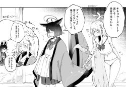 2girls absurdres animal_ears arm_behind_back artist_name bandaged_arm bandages blue_archive bow bow_panties bowtie cat_ears cat_girl cat_tail closed_eyes dirty dirty_clothes eating embarrassed flying_sweatdrops food greyscale hair_ornament halo haori haori_on_shoulders highres holding holding_cloth holding_food holding_skewer japanese_clothes kikyou_(blue_archive) long_hair looking_at_another monochrome multiple_girls musical_note nagusa_(blue_archive) navel neck_ribbon no_mouth panties pleated_skirt ribbon school_uniform serafuku shirt short_hair skewer skirt sleeveless sleeveless_shirt suecovsky tail takoyaki tearing_up underwear very_long_hair yakitori
