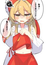 1girl ascot bagu blonde_hair blush bow commentary_request cosplay detached_sleeves fang frilled_bow frilled_hair_tubes frills hair_bow hair_tubes hakurei_reimu hakurei_reimu_(cosplay) highres kirisame_marisa lifting_own_clothes long_hair looking_at_viewer midriff navel open_mouth red_bow red_skirt skirt skirt_set solo speech_bubble squiggle sweat touhou translation_request very_long_hair yellow_ascot yellow_eyes