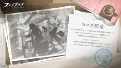 Rule 34 | 3girls, bicycle, camera, commentary request, copyright name, copyright notice, dust cloud, envelope, freesia (stella sora), highres, ink stamp, long hair, low-tied long hair, multiple girls, official art, outdoors, photo (object), post haste (stella sora), postbox (outgoing mail), riding, riding bicycle, side ponytail, silhouette, stella sora, teresa (stella sora), translation request