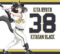 1girl absurdres animal_ears baseball baseball_bat baseball_helmet batting_stance belt belt_buckle black_belt black_gloves black_hair black_shoes blush bow buckle buffa_rock character_name closed_mouth elbow_gloves fingerless_gloves from_side full_body gloves hair_bow hair_ornament helmet highres holding holding_baseball_bat horse_girl horse_tail kitasan_black_(umamusume) knee_guards letterboxed looking_afar looking_up medium_hair mizuno_(brand) nippon_professional_baseball orix_buffaloes pants red_bow red_eyes serious shin_guards shirt shoes short_sleeves single_glove solo sportswear standing swinging_baseball_bat tail umamusume v-shaped_eyebrows white_background white_gloves white_pants white_shirt