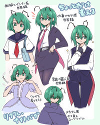 alternate_costume antennae black_jacket black_pants black_skirt black_vest blue_dress blue_sailor_collar dress green_eyes green_hair jacket looking_at_viewer looking_to_the_side multiple_persona neckerchief office_lady pants red_neckerchief sailor_collar school_uniform serafuku shio_(futatsumami) skirt smile touhou vest waitress wriggle_nightbug