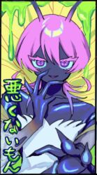 antennae claws colored_eyelashes dripping hand_up highres kusunoki_muu looking_at_viewer milgram official_alternate_design open_mouth pink_hair reaching reaching_towards_viewer slime_(substance) user_ckne3233