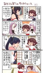 6+girls absurdres akagi_(kancolle) black_hair brown_eyes brown_hair commentary_request covered_mouth futon haruna_(kancolle) hat headgear highres houshou_(kancolle) kaga_(kancolle) kantai_collection long_hair multiple_girls northern_ocean_princess orange_eyes pako_(pousse-cafe) ponytail santa_hat school_uniform seaport_princess serafuku short_hair sick sliding_doors tatami translation_request white_hair aged_down