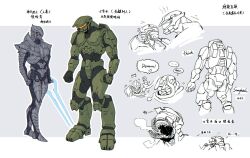2boys alien alternate_species angry arbiter assault_rifle assault_visor black_gloves bullpup chinese_commentary chinese_text clenched_hand clenched_hands commentary english_commentary english_text gloves gun halo_(series) halo_2 highres holding holding_gun holding_sword holding_weapon ma5 male_focus master_chief mixed-language_commentary multiple_boys open_mouth orange_eyes reverse-jointed_legs rifle sangheili scene_reference spartan_(halo) sword taocan_shisi_hao tentacles thel&#039;vadam translation_request type-1_energy_sword walking weapon