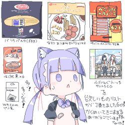 1girl animal_ear_hairband animal_ears arms_at_sides bandaid bandaids_on_nipples barilla blunt_bangs bow bowtie cat_ear_hairband cat_ears cd_case fake_animal_ears flat_chest flying_witch food hair_ribbon hairband ishiwatari_nao jaggy_lines kowata_makoto lokulo-chan_(lokulo_no_mawashimono) lokulo_no_mawashimono loli lone_nape_hair long_hair looking_up low_twintails lowres original pasta pasties pizza purple_bow purple_bowtie purple_eyes purple_hair ribbon sausage solid_oval_eyes solo spaghetti sweatdrop translation_request twintails upper_body v-shaped_eyebrows white_background