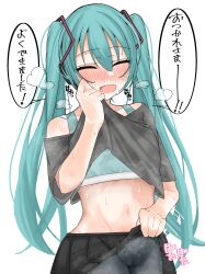 1girl aqua_hair bike_shorts black_skirt blush breath closed_eyes clothes_lift crop_top fanning_crotch fitness_boxing hair_between_eyes hatsune_miku highres hot long_hair midriff navel open_mouth pleated_skirt shirt shirt_lift simple_background skirt skirt_lift smile solo sound_effects speech_bubble sports_bra steam steaming_body stomach sweat translated twintails vocaloid white_background wiping_face wiping_sweat wiping_with_clothes yufuuuck