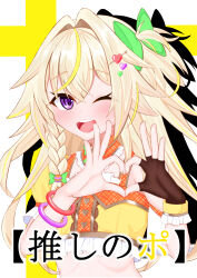1girl absurdres alternate_costume aura_yagg bangle blonde_hair blush bow bracelet brown_gloves collar commentary_request crop_top detached_collar fingerless_gloves gloves green_bow hair_between_eyes hair_bow hair_intakes hair_ornament heart heart_hair_ornament heart_hands highres ieiri_popo jewelry long_hair looking_at_viewer multicolored_hair nanashi_inc. one_eye_closed open_mouth orange_collar orange_shirt plaid_clothes plaid_collar plaid_shirt purple_eyes shirt sidelocks single_glove smile solo streaked_hair translation_request upper_body virtual_youtuber