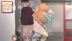 1boy 2girls abe_nana ass backpack bag black_bag blonde_hair bottomless clothed_sex cum faceless faceless_male fake_screenshot from_behind futaba_anzu hand_on_wall hetero highres idolmaster idolmaster_cinderella_girls long_hair long_sleeves moroboshi_kirari multiple_girls open_mouth orange_hair print_thighhighs red_shirt scrunchie sex sex_from_behind shirt short_sleeves speech_bubble standing standing_sex star_(symbol) star_print sweat tengu_(tetuo_kun) thighhighs translated tv_show wrist_scrunchie |_|