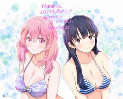 2girls bare_shoulders bikini bikini_top_only blue_hair blush boku_no_kokoro_no_yabai_yatsu breasts brown_eyes closed_mouth collarbone commentary_request crossover dark_blue_hair dated front-tie_bikini_top front-tie_top highres kotobuki_minami large_breasts light_smile long_hair looking_at_viewer multicolored_bikini multiple_girls oshi_no_ko pink_eyes pink_hair satya signature striped_bikini striped_clothes swimsuit upper_body voice_actor_connection yamada_anna