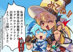 1boy 1girl ahoge bat_wings belt bikini bikini_top_only black_bikini black_wings blonde_hair blue_eyes blue_hair blue_neckerchief brown_belt brown_eyes brown_gloves commentary_request elbow_gloves eric_flay fang fingerless_gloves fingerprint gloves hat_belt head_wings jumpsuit long_hair looking_at_viewer mechanic_(ragnarok_online) navel neckerchief open_mouth ragnarok_online sailor_collar shirt short_hair smile striped_clothes striped_headwear super_novice_(ragnarok_online) swimsuit thumbs_up translation_request upper_body vambraces white_jumpsuit white_sailor_collar white_shirt wings yellow_headwear