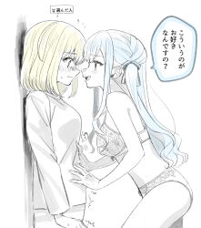 2girls :d arrow_(symbol) assertive_female bang_dream! bang_dream!_it&#039;s_mygo!!!!! bare_arms blonde_hair blue_hair blush bob_cut bra breasts ccc_cloudy closed_mouth colored_speech_bubble commentary_request couple cowboy_shot embarrassed eye_contact face-to-face flustered flying_sweatdrops greyscale groping hair_ribbon hands_on_another&#039;s_stomach highres limited_palette lingerie long_hair long_sidelocks long_sleeves looking_at_another medium_breasts misumi_uika monochrome multiple_girls nose_blush open_mouth pajamas panties ribbon sidelocks smile speech_bubble thighs togawa_sakiko translation_request twitching underwear underwear_only wavy_mouth yuri