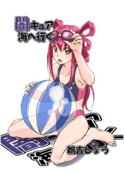 :o ball beachball bikini dark_cure_(yes!_precure_5) dark_dream goggles goggles_on_head hands_on_eyewear light_blush looking_at_viewer multicolored_bikini open_mouth pink_eyes pink_hair precure sitting solo swimsuit translation_request uyoshi wariza white_background yes!_precure_5
