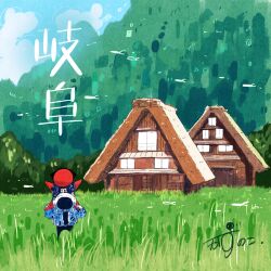 Rule 34 | 1other, absurdres, architecture, artist name, blue jacket, blue sky, cloud, commentary, doll, door, east asian architecture, facing viewer, fish, flying fish, gifu prefecture, gloves, grass, hands up, helmet, highres, house, jacket, kazunoko (kazunoko zunoco), original, outdoors, radio antenna, real world location, sarubobo, signature, sky, solo, space helmet, standing, thatched roof, translated, tree, white gloves, window