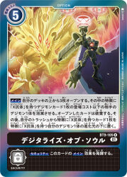 Rule 34 | alphamon, arm up, armor, artist name, black armor, black helmet, cape, card (medium), character name, clenched hand, commentary request, copyright name, digimon, digimon (creature), digimon card game, dragon, electricity, helmet, magic circle, official art, red eyes, sasasi, trading card, translation request