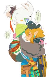 2boys beak bird_boy blonde_hair champion&#039;s_tunic_(zelda) feathered_wings furry furry_male heart highres hug kiirono lifting_person link master_sword multiple_boys nintendo pointy_ears rito smile speech_bubble the_legend_of_zelda the_legend_of_zelda:_tears_of_the_kingdom topknot translation_request tulin_(zelda) winged_arms wings