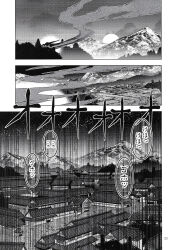 absurdres architecture comic east_asian_architecture forest full_moon greyscale highres human_village_(touhou) monochrome moon mountain mountainous_horizon nature night night_sky no_humans sky smog touhou translation_request zounose