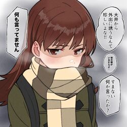 1girl brown_eyes brown_hair brown_scarf coat fuminomino green_coat highres kantai_collection long_hair multicolored_scarf official_alternate_costume ooi_(kancolle) ooi_(valentine)_(kancolle) scarf solo speech_bubble translation_request upper_body