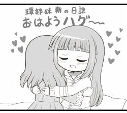 2girls bad_id bad_twitter_id blunt_bangs blush closed_eyes greyscale heart hood hug jewelry long_hair long_sleeves magia_record:_mahou_shoujo_madoka_magica_gaiden mahou_shoujo_madoka_magica monochrome multiple_girls open_mouth reverse_(bluefencer) ring sidelocks smile tamaki_iroha tamaki_iroha_(pajamas_costume) tamaki_ui tamaki_ui_(hospital_costume)
