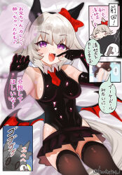 Rule 34 | 1boy, 2girls, absurdres, alternate costume, animal ears, bed, blurry, blurry background, blush, breasts, collarbone, commentary request, curren bouquetd&#039;or (umamusume), curren chan (umamusume), demon girl, detached sleeves, dreaming, fangs, grey hair, hakurogi, highres, horse ears, horse girl, horse tail, looking at viewer, medium breasts, multiple girls, open mouth, sideboob, solo focus, sweat, tail, thighhighs, trainer (umamusume), translation request, twitter username, umamusume