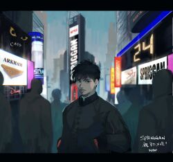 1boy absurdres black_eyes black_jacket cats_(musical) city copyright_name hands_in_pockets highres jacket kogu_(nue_insideout) looking_at_viewer male_focus netflix ominae_yuu outdoors people short_hair solo_focus spriggan_(manga) urban