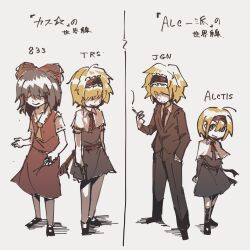 3girls 833_(cookie) alice_margatroid ascot black_shoes blonde_hair brown_hair capelet cigarette closed_eyes closed_mouth collared_shirt commentary_request cookie_(touhou) dress frilled_hairband frills full_body gomennetemple grey_dress grey_jacket grey_pants gun hair_over_eyes hairband hakurei_reimu handgun highres holding holding_cigarette holding_gun holding_scissors holding_weapon jacket jigen_(cookie) looking_at_viewer multiple_girls necktie orange_ascot pants red_hairband red_necktie red_sash red_skirt red_vest revolver sash scissors shirt shoes short_hair simple_background skirt skirt_set smile taisa_(cookie) touhou translation_request vest weapon white_background white_capelet white_shirt
