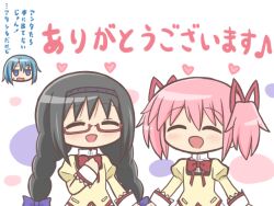 3girls akemi_homura bad_id bad_twitter_id black_hair blue_eyes blue_hair blush bow braid chibi closed_eyes glasses hair_ribbon hairband heart kaname_madoka long_hair mahou_shoujo_madoka_magica miki_sayaka mitakihara_school_uniform multiple_girls open_mouth pink_hair red-framed_eyewear reverse_(bluefencer) ribbon school_uniform short_hair short_twintails smile twin_braids twintails