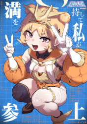 1girl asymmetrical_legwear atte_nanakusa blonde_hair breasts choukou_(alicesoft) choukou_taisen_escalation_heroines detached_sleeves double_bun double_v gloves hair_bun hair_ornament hairclip haruhina_urara highres looking_at_viewer official_art open_mouth orange_eyes puffy_sleeves short_hair small_breasts squatting thighhighs v