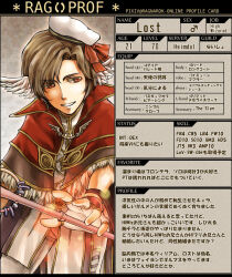 1boy beret bow brown_hair capelet character_profile commentary_request feathered_wings fingerless_gloves fur-trimmed_capelet fur_trim gloves hat hat_bow head_wings high_wizard_(ragnarok_online) looking_at_viewer male_focus micoto open_mouth ragnarok_online ragprof red_bow red_capelet red_eyes shirt short_hair smile solo upper_body white_gloves white_hat white_shirt white_wings wings