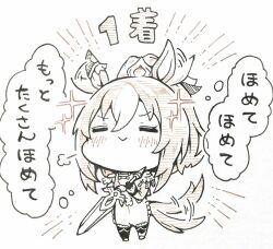 1girl :&gt; =_= afterimage animal_ears chibi commentary_request cropped_jacket durandal_(umamusume) ear_wiggle epaulettes garyuu_ryuuga holding holding_sword holding_weapon horse_ears horse_girl horse_tail long_hair monochrome motion_lines navel smug solo sparkle speech_bubble sword tail tail_wagging thought_bubble translation_request umamusume weapon