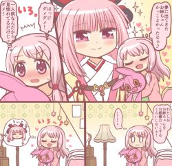 0_0 2girls bad_id bad_twitter_id bed blush closed_eyes comic heart holding holding_stuffed_toy imagining japanese_clothes kimono long_hair magia_record:_mahou_shoujo_madoka_magica_gaiden mahou_shoujo_madoka_magica multiple_girls official_alternate_costume open_mouth pink_eyes pink_hair reverse_(bluefencer) siblings sisters smile speech_bubble stuffed_animal stuffed_rabbit stuffed_toy tamaki_iroha tamaki_iroha_(miko_ver.) tamaki_ui thought_bubble wavy_mouth