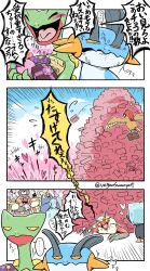 ... 3koma 3others ^_^ absurdres anger_vein angry animal_hands averting_eyes bird black_eyes blank_eyes blaziken blue_skin blue_sky blush body_fur border box claws closed_eyes closed_mouth cloud colored_sclera colored_skin comic creatures_(company) day duck eiscue eiscue_(ice) emphasis_lines fins flying flying_sweatdrops furry game_freak gen_1_pokemon gen_3_pokemon gen_4_pokemon gen_5_pokemon gen_8_pokemon gift gift_box green_skin half-closed_eyes hands_up happy head_fins heart heart-shaped_box heart-shaped_eyes heart-shaped_pupils highres holding holding_box holding_gift japanese_text looking_to_the_side multicolored_skin multiple_others neck_fur nintendo numel open_mouth orange_sclera other_focus outdoors outline outside_border penguin pidgeotto pignite pile pokemon pokemon_(creature) pouch prinplup psyduck red_fur red_skin saliva sceptile shouting sky smile snowflake_print speech_bubble spoken_anger_vein spoken_ellipsis standing starter_pokemon_trio swampert sweat symbol-shaped_pupils talking tongue translation_request two-tone_fur two-tone_skin upper_body veganswampert veins white_border white_outline white_skin yellow_fur yellow_sclera