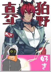 absurdres animal_ears bandaged_arm bandages bangboo_(zenless_zone_zero) black_choker black_jacket choker dog_boy ear_piercing highres jacket jewelry komano_manato large_pectorals male_focus multicolored_hair multiple_scars muscular muscular_male necklace ochi_gero pectorals piercing red_eyes scar scar_on_face shirt short_hair white_shirt zenless_zone_zero
