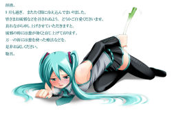 1girl aqua_hair aqua_necktie black_thighhighs blouse blush boots collared_shirt female_focus female_masturbation grey_shirt hair_between_eyes hatsune_miku kanzuki_yuu long_hair masturbation necktie negi_suppository object_insertion shirt sick sleeveless sleeveless_shirt solo spring_onion thigh_boots thighhighs translation_request twintails very_long_hair vocaloid white_background zettai_ryouiki