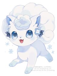 alolan_form alolan_vulpix blue_eyes blush commentary fox full_body gen_7_pokemon highres iwasi_29 looking_at_viewer multiple_tails nintendo no_humans open_mouth pokemon pokemon_(creature) pokemon_focus simple_background snowflakes symbol-only_commentary tail twitter_username white_background white_fur