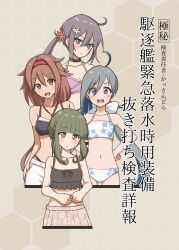 Rule 34 | ahoge, akebono (kancolle), akebono kai ni (kancolle), akebono kai ni (swimsuit) (kancolle), bell, bikini, bikini skirt, black bikini, bob cut, brown eyes, brown hair, cassandra (seishun katsu sando), commentary request, cowboy shot, flower, green hair, grey eyes, grey hair, hair bell, hair flaps, hair flower, hair ornament, hairband, highres, honeycomb (pattern), honeycomb background, jingle bell, kantai collection, kiyoshimo (kancolle), kiyoshimo kai ni (kancolle), kiyoshimo kai ni (swimsuit) (kancolle), long hair, looking at viewer, low twintails, mismatched bikini, official alternate costume, pink bikini, red hairband, sailor bikini, sailor collar, shiratsuyu (kancolle), shiratsuyu (swimsuit) (kancolle), shiratsuyu kai ni (kancolle), short hair, short hair with long locks, shorts, side ponytail, swimsuit, takanami (kancolle), takanami kai ni (kancolle), takanami kai ni (swimsuit) (kancolle), translation request, twintails, white bikini, white shorts