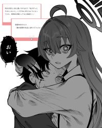 1boy 1girl ahoge angry blood blood_on_face blue_archive collared_shirt cuts empty_eyes fang fingerless_gloves furious glaring gloves glowing glowing_eyes greyscale hair_between_eyes hakai_(fgzr2275) halo highres hoshino_(blue_archive) hug injury long_hair long_sleeves looking_at_viewer looking_to_the_side marshmallow_(site) monochrome nervous_sweating protecting request_inset sensei_(blue_archive) sensei_(blue_archive_the_animation) shaded_face shirt simple_background skin_fang speech_bubble sweat translation_request white_background