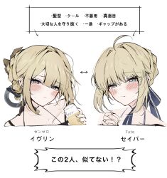 Rule 34 | 2girls, absurdres, ahoge, artoria pendragon (fate), beer can, blonde hair, braid, braided bun, can, commentary request, crossover, drink can, evelyn chevalier, fate/stay night, fate (series), green eyes, hair bun, halterneck, hayato hoshi604, highres, holding, holding can, looking at viewer, multiple girls, own hands clasped, own hands together, purple eyes, saber (fate), sidelocks, spaghetti strap, trait connection, translation request, zenless zone zero
