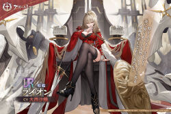 1girl aiguillette azur_lane black_bra black_garter_straps blonde_hair bra cape crossed_legs epaulettes garter_straps hair_intakes high_heels highres lace lace-trimmed_bra lace-trimmed_thighhighs lace_trim lion_(azur_lane) logo long_hair looking_at_viewer military_uniform official_art orange_eyes red_cape rigging ship_turret single_epaulette sitting solo stiletto_heels sword thighhighs underwear very_long_hair weapon