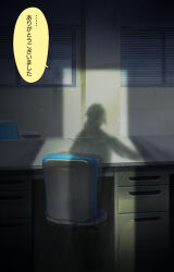 1girl window_blinds chair chanja desk idolmaster idolmaster_cinderella_girls office office_chair open_door senkawa_chihiro shadow swivel_chair translation_request