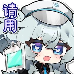 1girl :d artist_request blue_eyes chibi chibi_only chinese_commentary chinese_text florence_(girls&#039;_frontline_2) girls&#039;_frontline girls&#039;_frontline_2:_exilium grey_hair hat heart heart-shaped_pupils intravenous_drip looking_at_viewer lowres official_art open_mouth pa-15_(girls&#039;_frontline) peaked_cap second-party_source smile solo symbol-shaped_pupils transparent_background