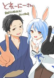 Rule 34 | 1boy, 1girl, :d, animal ear fluff, animal ears, bare shoulders, black gloves, black hair, black leotard, blue hair, blue kimono, braid, breasts, brown eyes, brown thighhighs, collarbone, commentary request, don-chan (usada pekora), dress, fur-trimmed gloves, fur trim, gloves, hair between eyes, highres, hololive, japanese clothes, kimono, kiritoma, leotard, long hair, multicolored hair, obi, open mouth, original, outstretched arm, rabbit-shaped pupils, rabbit ears, sash, short eyebrows, simple background, small breasts, smile, strapless, strapless dress, strapless leotard, symbol-shaped pupils, thick eyebrows, thighhighs, translation request, two-tone hair, usada pekora, usada pekora (1st costume), v, white background, white dress, white hair