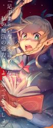 1girl absurdres blonde_hair book braid dungeon_meshi elf female_focus highres long_hair marcille_donato marushiru mebaru pointy_ears solo staff twin_braids