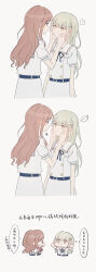 2girls ? absurdres bang_dream! bang_dream!_it&#039;s_mygo!!!!! blush brown_hair cheek_squash chinese_commentary chinese_text closed_mouth commentary_request crimiko dress green_hair hand_on_another&#039;s_face highres long_hair looking_at_another multiple_girls nagasaki_soyo sailor_collar school_uniform short_sleeves speech_bubble spoken_question_mark thought_bubble translation_request tsukinomori_school_uniform wakaba_mutsumi white_dress white_sailor_collar yellow_eyes yuri