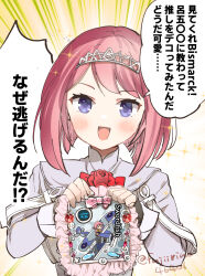 1girl ark_royal_(kancolle) blush bob_cut commentary_request flower fujii_rino highres holding kantai_collection long_sleeves looking_at_viewer open_mouth purple_eyes red_flower red_hair red_rose rose short_hair simple_background solo sparkle speech_bubble swordfish_(kancolle) tiara translation_request twitter_username upper_body