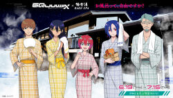 2girls 3boys amate_yuzuriha aqua_eyes architecture beard blue_hair bottle brown_hair challia_bull colored_inner_hair conch_(gundam) copyright_name copyright_notice crossed_arms drying drying_hair east_asian_architecture facial_hair feet_out_of_frame green_eyes green_hair gundam gundam_gquuuuuux hand_fan highres holding holding_bottle holding_fan holding_towel japanese_clothes kimono long_hair long_sleeves looking_at_viewer mole mole_under_mouth multicolored_eyes multicolored_hair multiple_boys multiple_girls mustache night night_sky nyaan_(gundam_gquuuuuux) obi official_art open_mouth outdoors promotional_art purple_eyes purple_hair red_eyes red_hair sash short_hair shuji_ito sky smile star_(sky) steam towel towel_around_neck two-tone_eyes two-tone_hair xavier_olivette yellow_eyes yukata