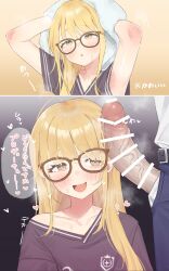1boy 1girl absurdres bar_censor blonde_hair blush brown-framed_eyewear censored collarbone commentary_request drying drying_hair drying_own_hair erection fang fujita_kotone gakuen_idolmaster glasses hetero highres idolmaster karikari_ume long_hair open_mouth paid_reward_available penis penis_awe penis_on_face penis_on_head penis_out purple_shirt shirt short_sleeves skin_fang speech_bubble towel translation_request veins veiny_penis yellow_eyes