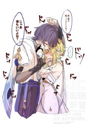 Rule 34 | ..., 1boy, 1girl, absurdres, anger vein, arm up, armor, belt, black belt, black bridal gauntlets, black gloves, black shorts, blonde hair, blue sleeves, blunt ends, blush, bodysuit, bridal gauntlets, closed eyes, cropped legs, dated, detached sleeves, dress, eyeliner, eyeshadow, facing another, feather hair ornament, feathers, furisode, genshin impact, gloves, gold ring, grey bodysuit, grey trim, hair ornament, hakama, hakama shorts, head down, height difference, hetero, highres, holding another&#039;s wrist, japanese armor, japanese clothes, kimono, kote, kurokote, layered sleeves, looking at another, lumine (genshin impact), makeup, middle ring, open clothes, open kimono, open mouth, partially fingerless gloves, pleated shorts, purple hair, purple rope, purple sash, red eyeliner, red eyeshadow, rope, sash, scaramouche (genshin impact), scarf, seiadd, short hair, short hair with long locks, short sleeves, shorts, sidelocks, signature, speech bubble, spoken ellipsis, sweat, transformation, translation request, turtleneck, turtleneck bodysuit, vambraces, wanderer (genshin impact), watermark, white background, white dress, white feathers, white scarf, white sleeves, white trim, wide-eyed, yellow eyes