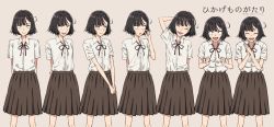 1girl beige_background blush brown_hair reference_sheet concept_art multiple_expressions freckles kawashima_hatoko long_skirt looking_at_viewer neck_ribbon nerdy_girl&#039;s_story ribbon shirt_tucked_in short_hair simple_background skirt solo standing urin variations